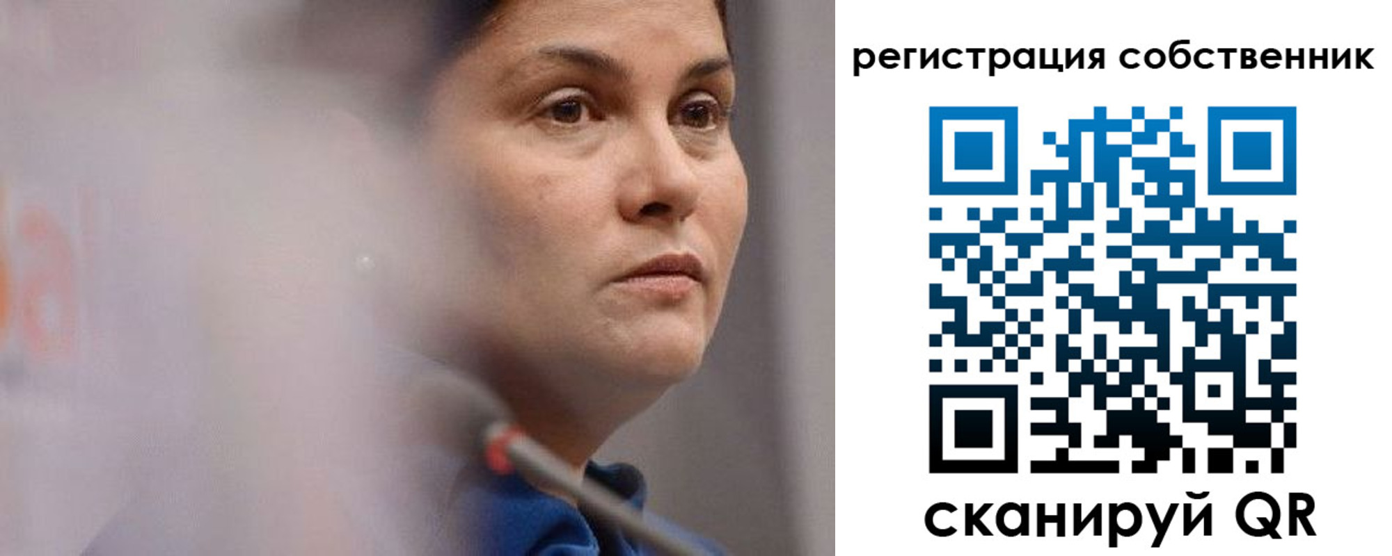 временная регистрация собственник в Ликино-Дулёво