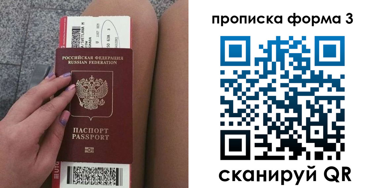 временная регистрация 2025 в Ликино-Дулёво