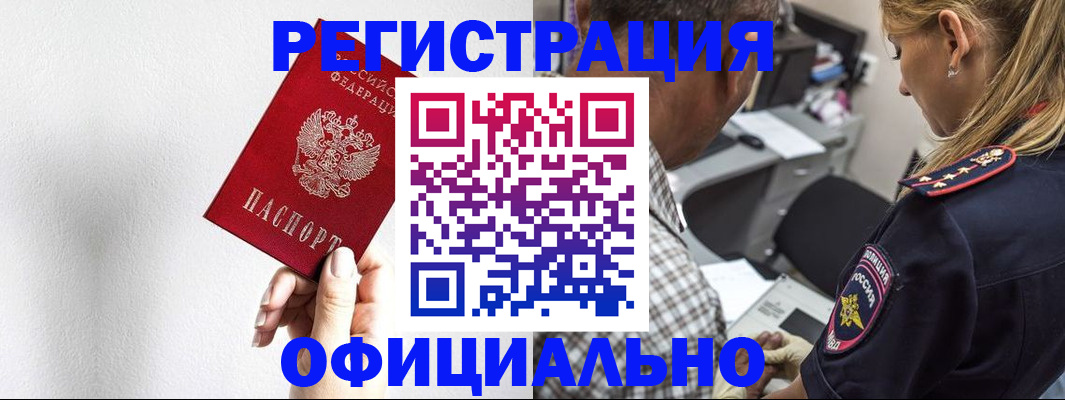 пропишу в квартире в Ликино-Дулёво